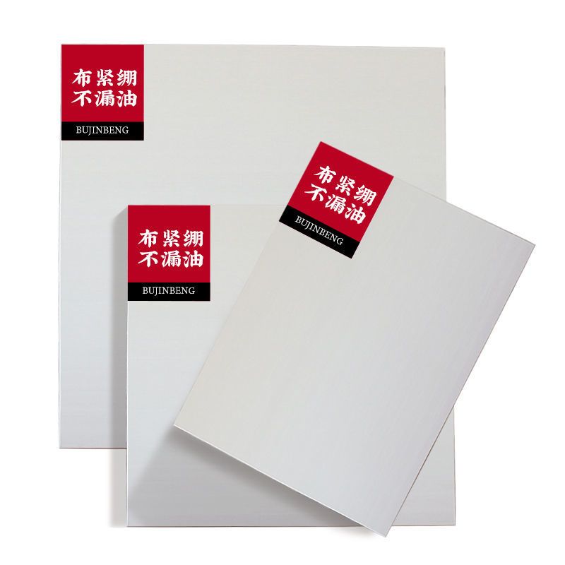 油画框成品亚麻油画布油画内框大实木框油画画框画布带框