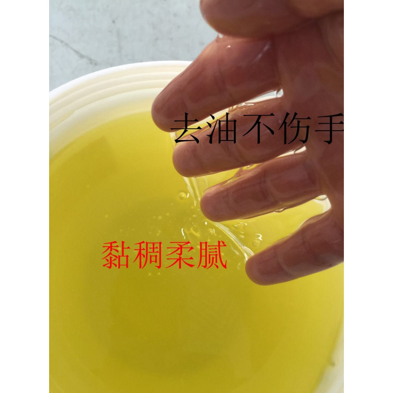 特价50斤大桶洗洁精25公斤工业饭店洗碗酒店洗洁精