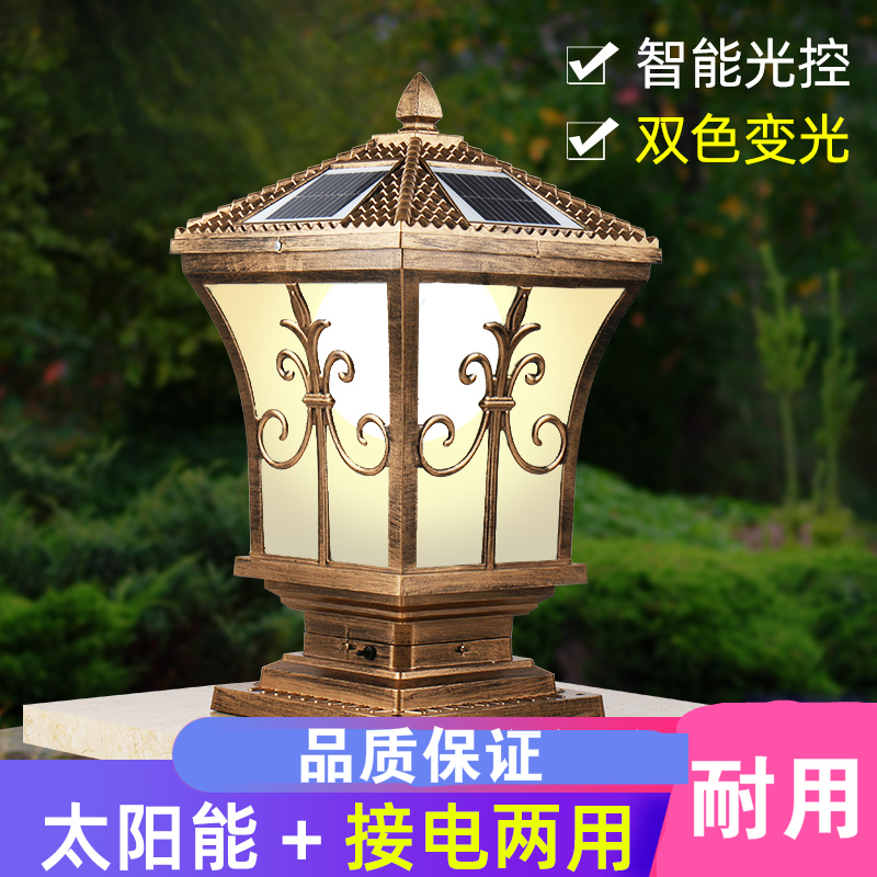 闪电客室外 庭院灯cpd 0034 Max40w 太阳能庭院灯柱头灯花园别墅大灯户外闪电客柱室外石墩子围墙灯 价格图片品牌报价 苏宁易购裕勤恒通五金工具专营店