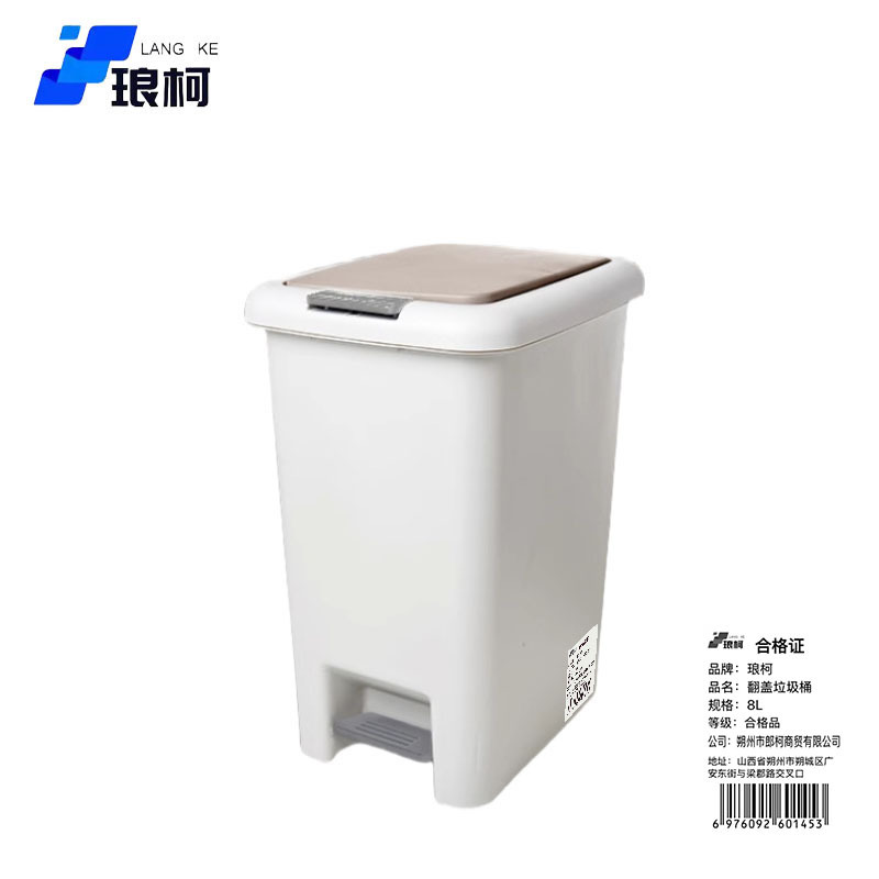 琅柯 卫生间脚踩翻盖垃圾桶 10L高清大图