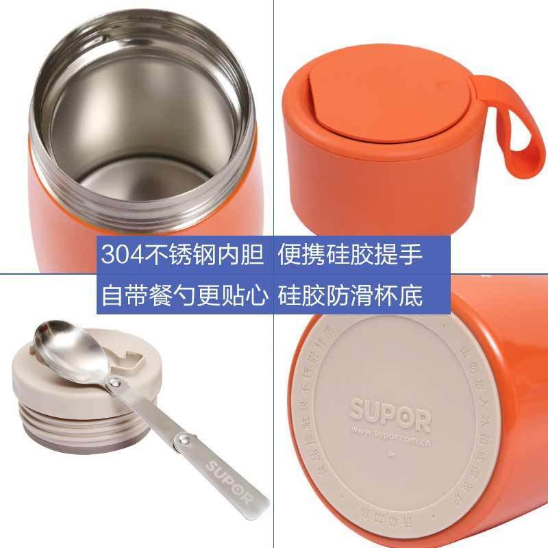 苏泊尔(SUPOR)焖烧壶焖烧杯焖烧锅魔法系列304不锈钢真空闷烧保温杯焖烧罐女士便携宝宝辅食饭盒KC50BA1
