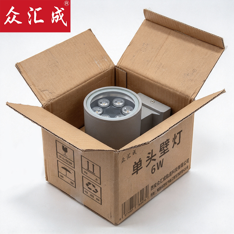 众汇成 单头壁灯 6W 个高清大图