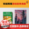 莫言的奇奇怪怪故事集 选取诺奖得主莫言作品中短篇小说 重新组稿成册全书18个以民间传说和奇人奇事书籍
