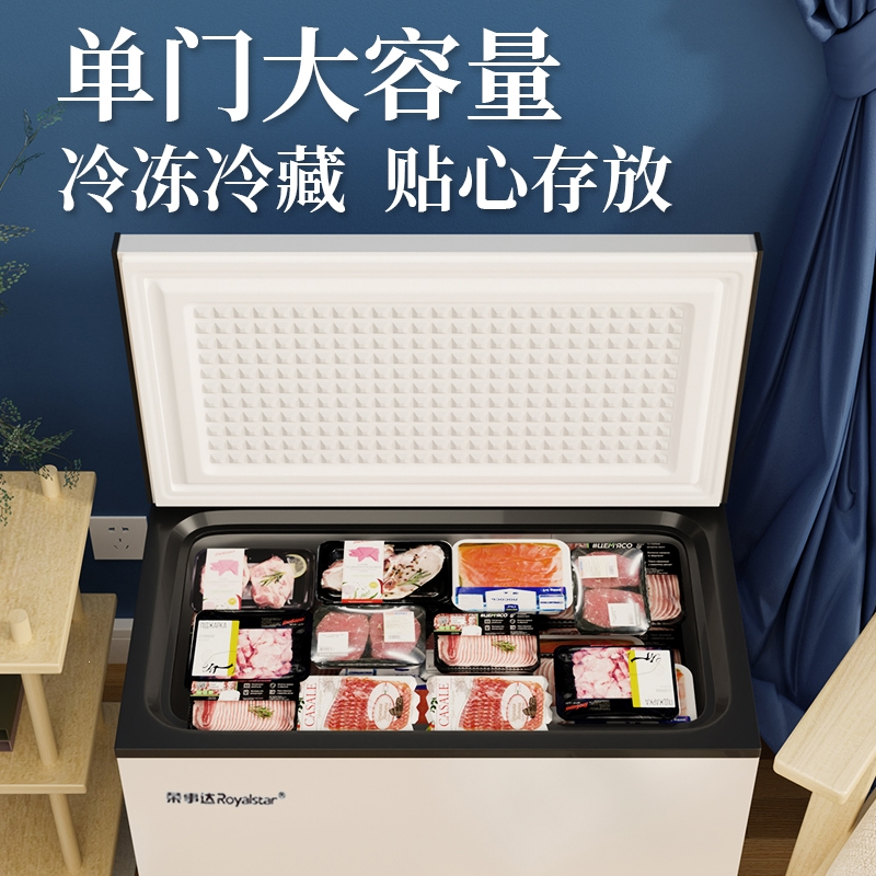 荣事达(Royalstar)小冰柜家用商用小型保鲜冷藏冷冻两用迷你一级节能双温冷柜_72升一级减霜95%可囤72斤肉8只