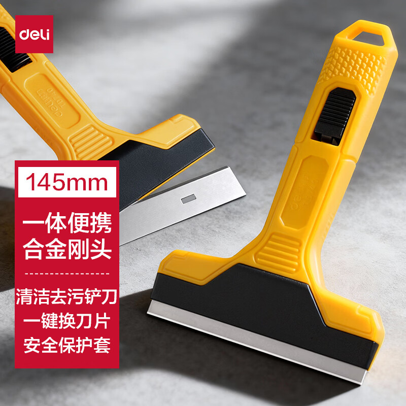 苏宁 龙云天盾 清洁铲刀除胶刮刀TD740 145mm一把高清大图
