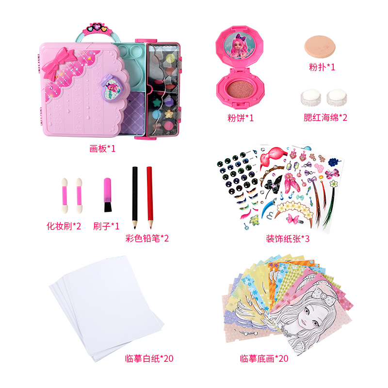 韩国Toytron太伶美绘画玩具魔法化妆素描本小伶儿童过家家玩具高清大图