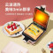 九阳 Joyoung 三明治机早餐机 迷你煎饼锅电饼铛轻食机 SK06B-T1A