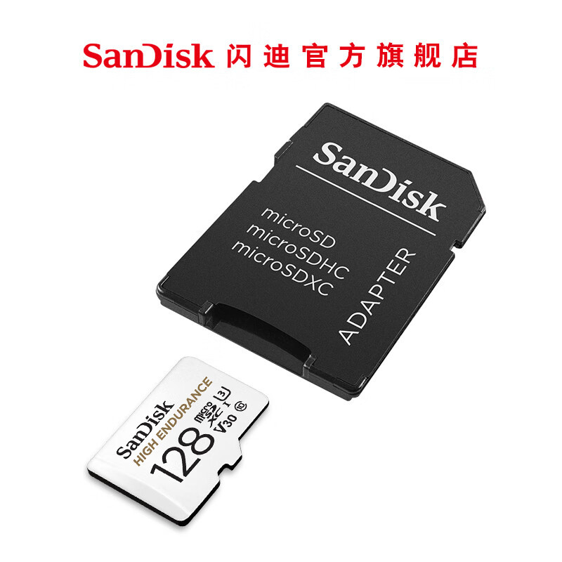 闪迪存储卡内存卡tf小卡行车记录仪micro sd车载监控摄像头 反复擦写 128G-行车记录仪&安防监控专用