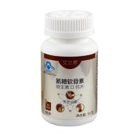 艾兰得 氨糖软骨素维生素D钙片 0.85g*60片