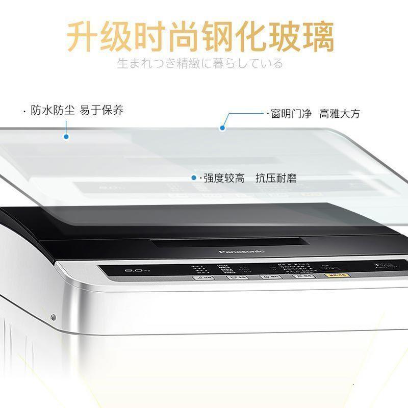 松下(Panasonic) 8KG全自动家用波轮节能洗脱一体爱妻号波轮洗衣机 XQB80-T8G2F