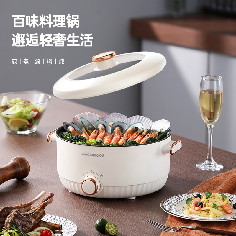 迈卡罗电火锅多功能用途锅专用锅电锅家用大容量电炒锅电煮炖锅 MC-HG31D迈卡罗电火锅多功能用途锅专用锅电锅家用大容量