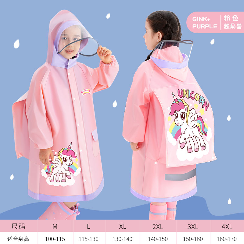 正雨儿童雨衣小学生幼儿园男孩女孩上学长款连体卡通雨衣可爱 独角兽【时尚粉紫拼色】高帽檐+背包位 XXXXL