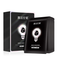 膜法世家烟酰胺光感亮肤面膜贴10片装 补水亮肤护肤套装