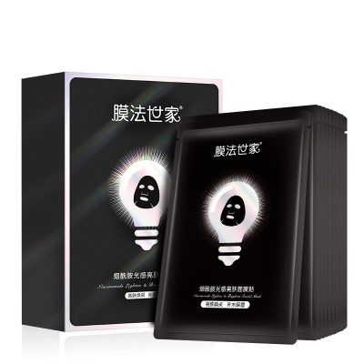 膜法世家烟酰胺光感亮肤面膜贴10片装 补水亮肤护肤套装