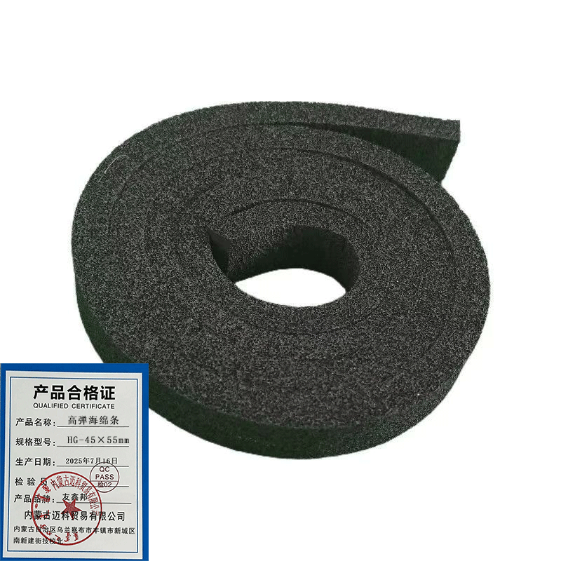 高弹海绵条 HG-45×55mm高清大图