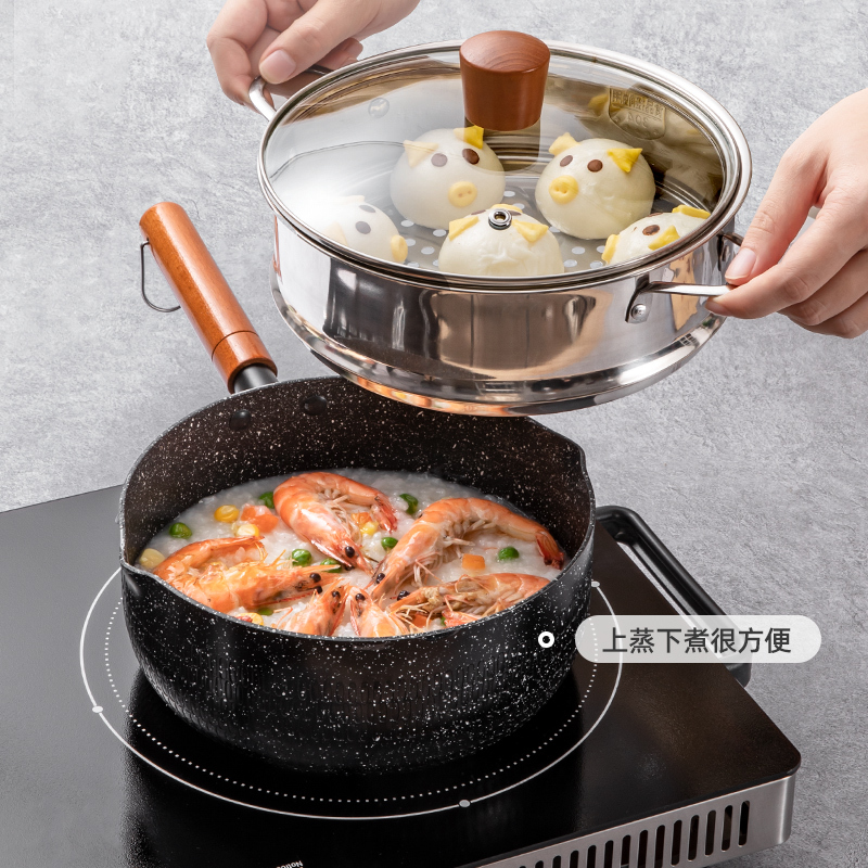 雪平锅宝宝辅食麦饭石不粘小奶锅一人煮泡面小汤锅燃气灶适用
