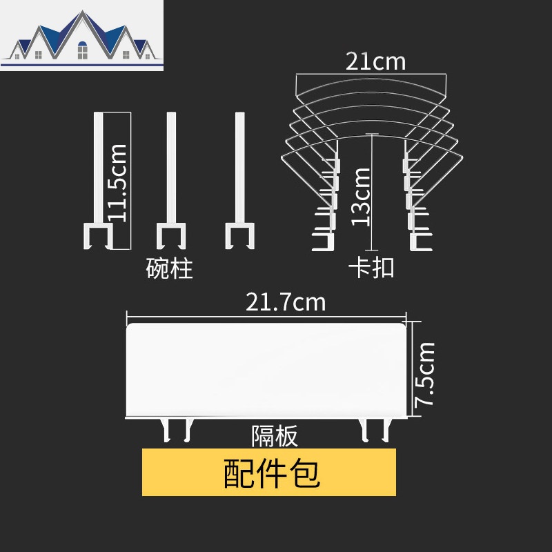 洗碗池沥水架碗碟架304不锈钢厨房窗户置物架壁挂式折叠收纳架_1_292 配件包