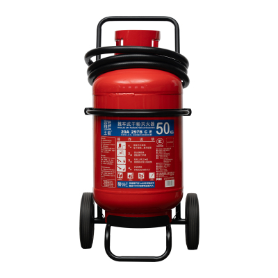 王龍 推车式干粉灭火器 50kg MFT/ABCE50 台