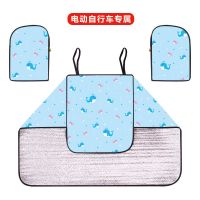 小型电动车挡风被夏季分体式新款加长型独立手套遮阳隔热防水薄款 分体普通复合款蓝双鲸偏小哦