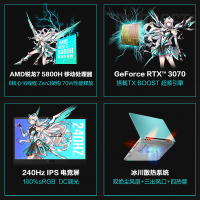 [RTX3070]华硕(ASUS)天选2 锐龙R7-5800H 16G内存 512GB固态100%sRGB 240Hz魔幻青 15.6英寸轻薄本电竞发烧游戏本设计师笔记本电脑