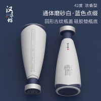 汉匠坊儒家42度白酒 口感绵柔浓香型 家宴佐餐送礼盒装 500ml*1瓶礼盒装