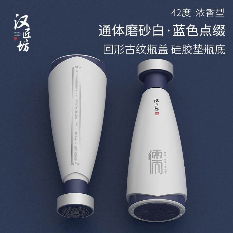 汉匠坊儒家42度白酒 口感绵柔浓香型 家宴佐餐送礼盒装 500ml*1瓶礼盒装