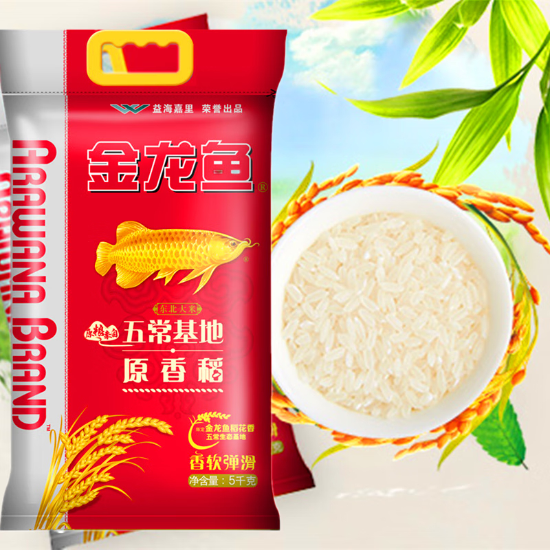 金龙鱼 原香稻大米500g 两袋装