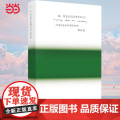 （全新典藏版）绿：陪安东尼度过漫长岁月Ⅳ 安东尼新书蓝青春暖心治愈系文学集小说排行榜红橙黄彩虹书系书籍正版