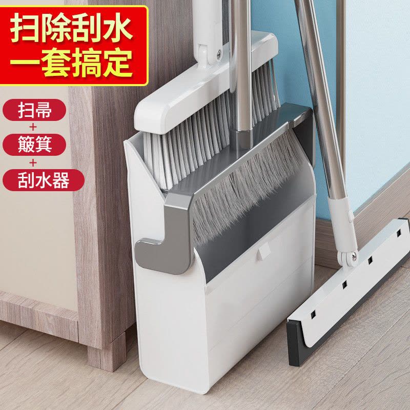 [多功能防风斗](毛发一梳净)两件套 扫把簸箕套装扫地神器家用折叠扫帚撮箕垃圾铲软毛不沾头发笤帚图片
