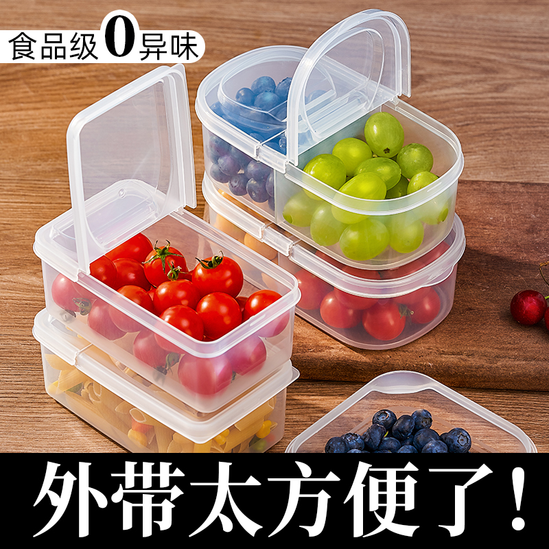 [补贴10%]水果盒儿童便携小学生外带保鲜饭盒便当盒冰箱专用食品级收纳盒子高清大图