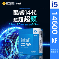 英特尔14代处理器i5-14600KF