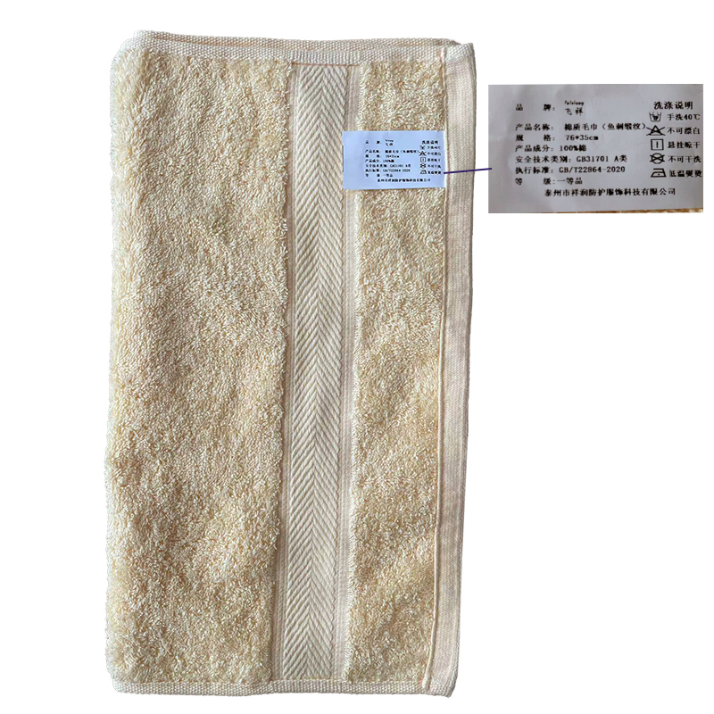 飞祥 棉质毛巾(鱼刺缎纹) 76*35cm 条