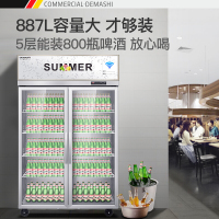 德玛仕冰箱商用 双门水果蔬菜立式展示柜 大容量冷藏柜玻璃保温冰柜 887L/升双开门冷藏款BCD-900A-CL