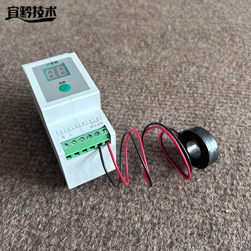 宜黔技术 计数器 JTQ-Y 台高清大图