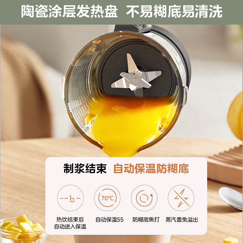 美的破壁机家用轻音低噪豆浆机全自动榨汁机五谷杂粮料理宝宝辅食机1.75L免滤无渣可直饮 MJ-BL5033高清大图