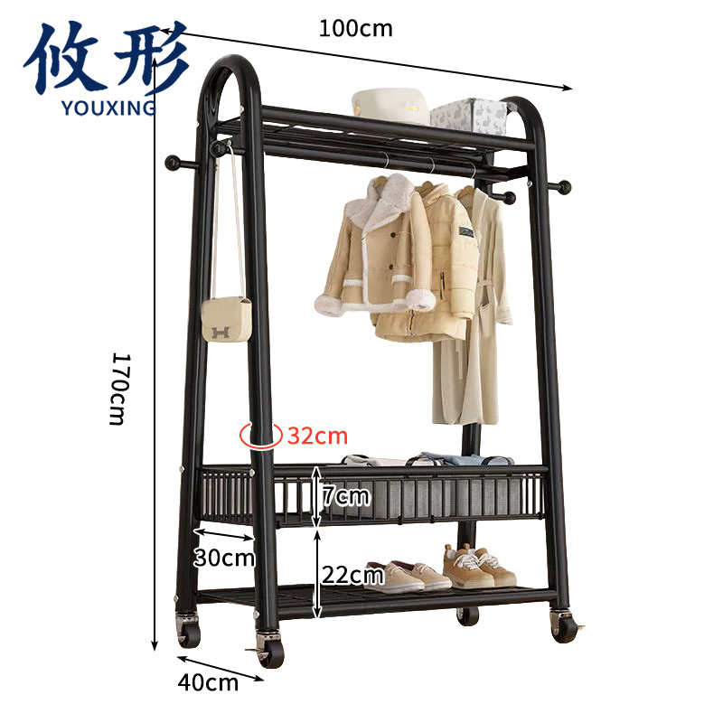 攸形 落地晾衣架 落地式晾衣架100cm个