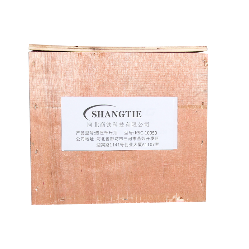 SHANGTIE 低型千斤顶 RSC-10050/台高清大图