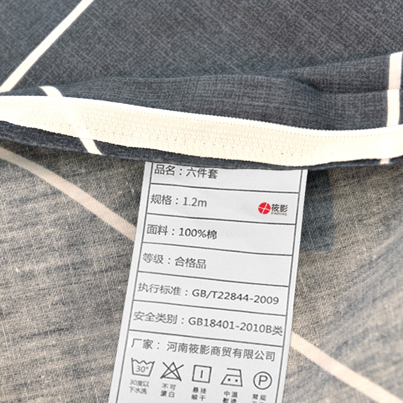 筱影 宿舍多件套 1.2m/套 筱影 六件套 1.2m/套高清大图