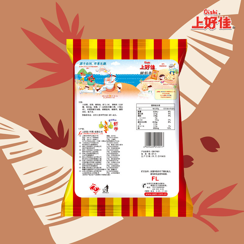 上好佳 鲜虾条 膨化食品 40g