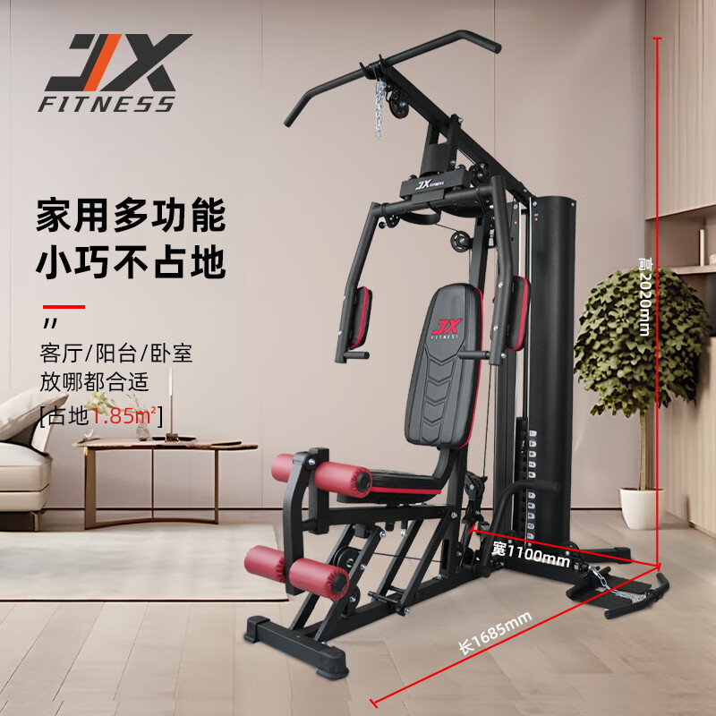 JX-DS921综合训练器单人站家用款多功能健身器材健身房力量器械高清大图