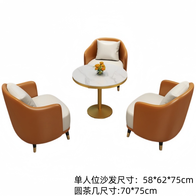 悦兴诚沙发58*62*75cm(1+1+1+圆桌)套高清大图