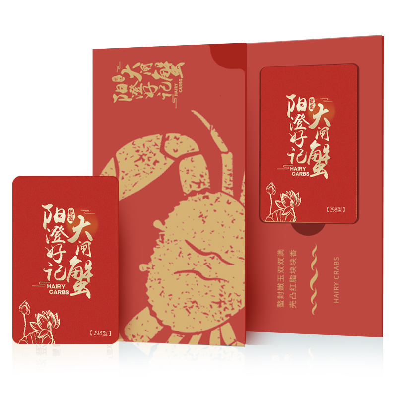 阳澄好记-2098贡礼阳澄 3.5两母蟹5只 4.5两公蟹5只高清大图