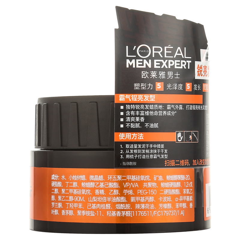 欧莱雅(LOREAL)男士锐亮发蜡 70g高清大图
