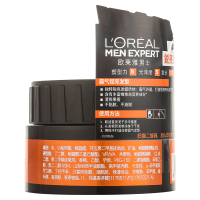 欧莱雅(LOREAL)男士锐亮发蜡 70g
