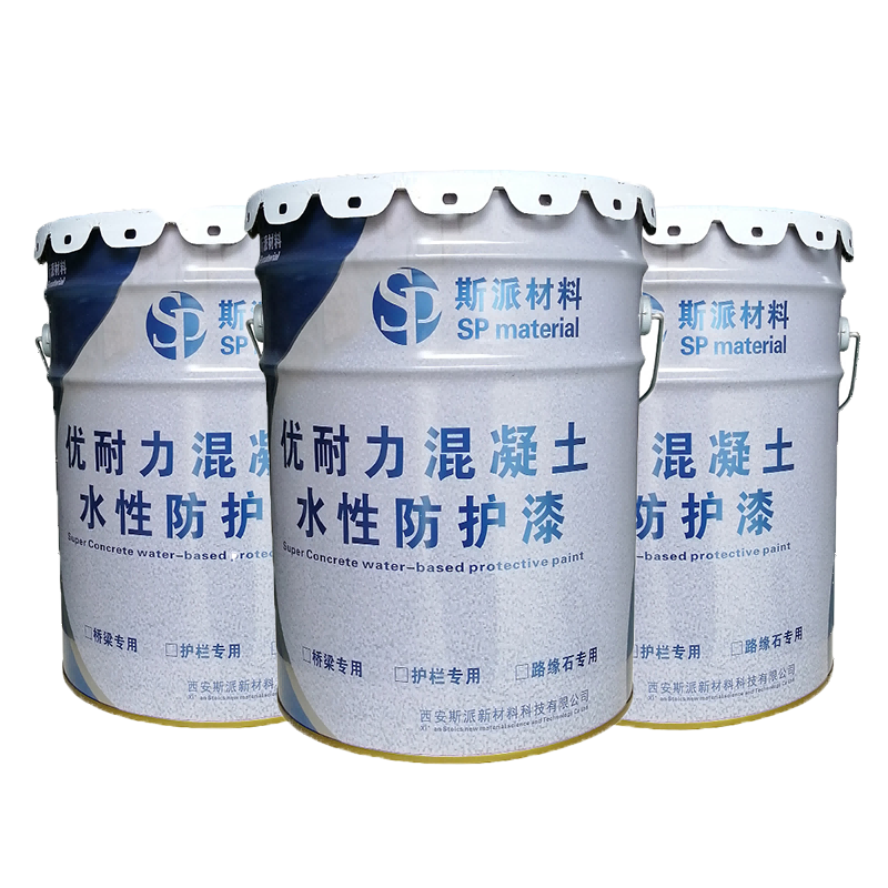 斯派材料-优耐力混凝土水性防护漆20KG/桶高清大图
