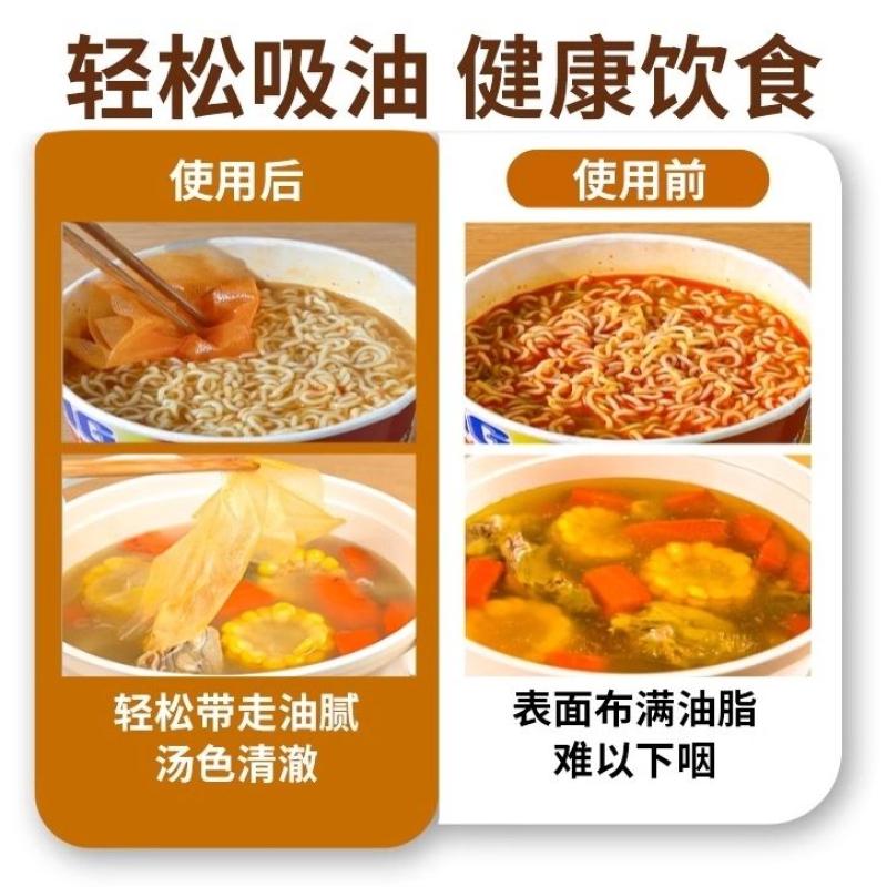 食用吸油纸食品级一次性煲汤食物专用厨房煮炖喝汤去油炸滤油纸膜-吸油纸;30片高清大图