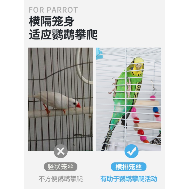 鸟笼鹦鹉笼大型鸟笼牡丹玄凤虎皮鹦鹉笼子八哥大型别墅可加高笼子高清大图