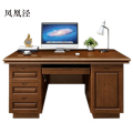 凤凰泾办公桌台式电脑桌办公室中式家用书桌写字台单人D款胡桃色1.4米（电脑款）