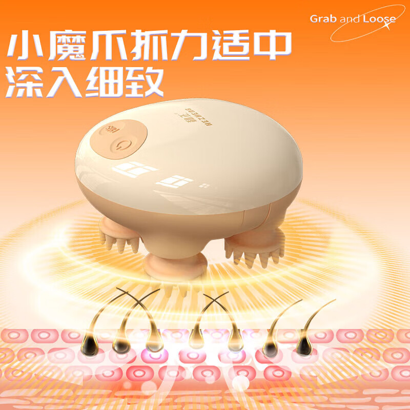 和正 头部按摩器 家用电动头皮按摩仪 防水揉头发按摩爪 HZ-HEAD-3高清大图