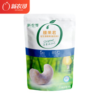 WQLQ新农哥益生菌腰果仁酸奶味90gx3袋